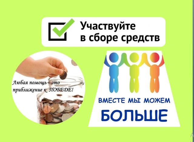 сбор ппми.jpg